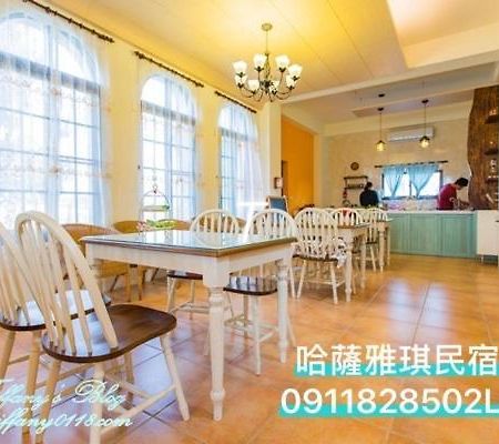 Hasayaki Homestay Sanxing Bagian luar foto